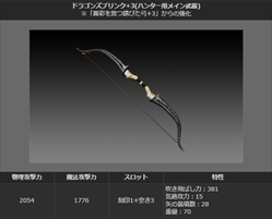 画像ギャラリー No.028のサムネイル画像 / 「Dragon’s Dogma Online」,シーズン2.2へのアップデートを本日実施。新大陸「フィンダム」や新ジョブなど多数の新コンテンツが実装