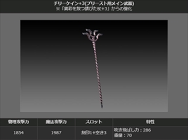 画像ギャラリー No.029のサムネイル画像 / 「Dragon’s Dogma Online」,シーズン2.2へのアップデートを本日実施。新大陸「フィンダム」や新ジョブなど多数の新コンテンツが実装