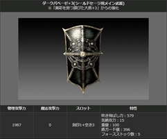 画像ギャラリー No.030のサムネイル画像 / 「Dragon’s Dogma Online」,シーズン2.2へのアップデートを本日実施。新大陸「フィンダム」や新ジョブなど多数の新コンテンツが実装