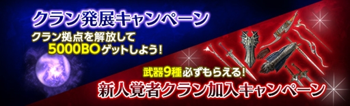 画像ギャラリー No.031のサムネイル画像 / 「Dragon’s Dogma Online」,シーズン2.2へのアップデートを本日実施。新大陸「フィンダム」や新ジョブなど多数の新コンテンツが実装