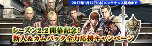 画像ギャラリー No.032のサムネイル画像 / 「Dragon’s Dogma Online」,シーズン2.2へのアップデートを本日実施。新大陸「フィンダム」や新ジョブなど多数の新コンテンツが実装