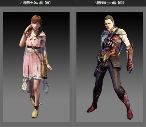 画像ギャラリー No.033のサムネイル画像 / 「Dragon’s Dogma Online」,シーズン2.2へのアップデートを本日実施。新大陸「フィンダム」や新ジョブなど多数の新コンテンツが実装