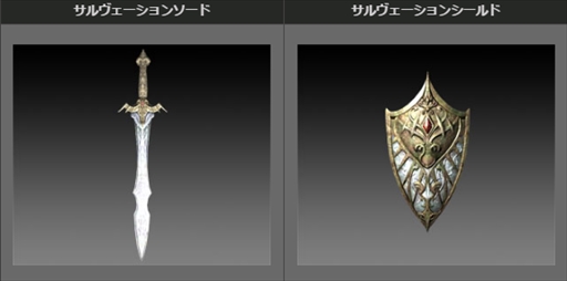 画像ギャラリー No.034のサムネイル画像 / 「Dragon’s Dogma Online」,シーズン2.2へのアップデートを本日実施。新大陸「フィンダム」や新ジョブなど多数の新コンテンツが実装