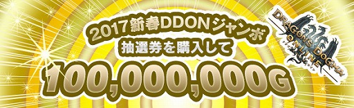 DDONס5000BO̵ߤʤǯǯϥ٥ȡڡ󤬳