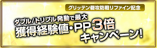 画像ギャラリー No.003のサムネイル画像 / 「ドラゴンズドグマ オンライン」,シーズン2.2初の賞金首モンスターが配信。大量経験値を獲得できるイベントも