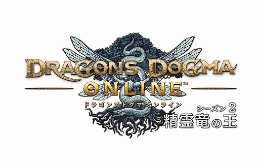 画像ギャラリー No.011のサムネイル画像 / 「DDON」,限定家具を入手できるホワイトデーイベントが開催