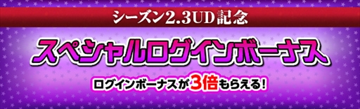 画像ギャラリー No.011のサムネイル画像 / 「Dragon's Dogma Online」,シーズン2の最終章となるメインクエストや新ダンジョンを追加する「シーズン2.3 アップデート」を本日実施