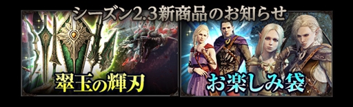 画像ギャラリー No.013のサムネイル画像 / 「Dragon's Dogma Online」,シーズン2の最終章となるメインクエストや新ダンジョンを追加する「シーズン2.3 アップデート」を本日実施