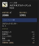 画像ギャラリー No.014のサムネイル画像 / 「Dragon's Dogma Online」,シーズン2の最終章となるメインクエストや新ダンジョンを追加する「シーズン2.3 アップデート」を本日実施