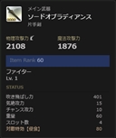 画像ギャラリー No.015のサムネイル画像 / 「Dragon's Dogma Online」,シーズン2の最終章となるメインクエストや新ダンジョンを追加する「シーズン2.3 アップデート」を本日実施