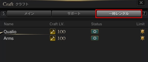 画像ギャラリー No.019のサムネイル画像 / 「Dragon's Dogma Online」,シーズン2の最終章となるメインクエストや新ダンジョンを追加する「シーズン2.3 アップデート」を本日実施
