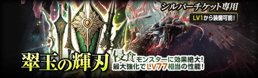 画像ギャラリー No.020のサムネイル画像 / 「Dragon's Dogma Online」,シーズン2の最終章となるメインクエストや新ダンジョンを追加する「シーズン2.3 アップデート」を本日実施