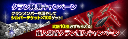 画像ギャラリー No.022のサムネイル画像 / 「Dragon's Dogma Online」,シーズン2の最終章となるメインクエストや新ダンジョンを追加する「シーズン2.3 アップデート」を本日実施