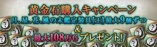 画像ギャラリー No.005のサムネイル画像 / 「Dragon’s Dogma Online」でイベント「シーズン2を遊び尽くせ!」が開催