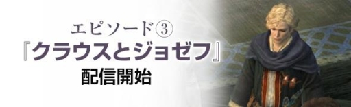画像ギャラリー No.008のサムネイル画像 / 「Dragon’s Dogma Online」でイベント「シーズン2を遊び尽くせ!」が開催
