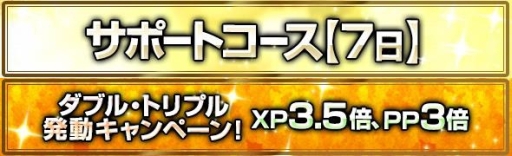 画像ギャラリー No.005のサムネイル画像 / 「Dragon’s Dogma Online」で賞金首を討伐して報酬が手に入るイベント開催