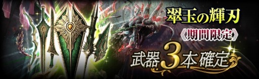 画像ギャラリー No.001のサムネイル画像 / 「Dragon's Dogma Online」,イベント「トニオのッ!マッスルウィーク!」が開催に