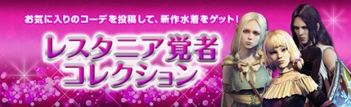 画像ギャラリー No.003のサムネイル画像 / 「Dragon's Dogma Online」,イベント「トニオのッ!マッスルウィーク!」が開催に