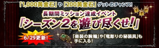 画像ギャラリー No.004のサムネイル画像 / 「Dragon's Dogma Online」,イベント「トニオのッ!マッスルウィーク!」が開催に