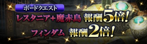 画像ギャラリー No.005のサムネイル画像 / 「Dragon's Dogma Online」,イベント「トニオのッ!マッスルウィーク!」が開催に