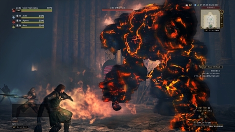 画像ギャラリー No.006のサムネイル画像 / 「Dragon's Dogma Online」,シーズン3.0の最強クラス装備を入手できる「エピタフロード」の概要や,アッカーシェラン大陸の新エリアを公開