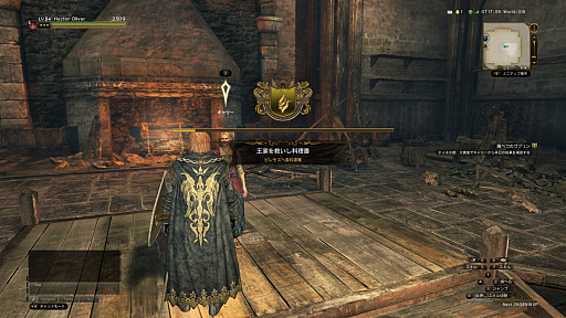 画像ギャラリー No.018のサムネイル画像 / 「Dragon's Dogma Online」,待望の新シーズン「亡国の炎」の新情報公開。ポーンと語らい,マンドラゴラを育て,王家の再興を目指そう