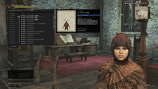 画像ギャラリー No.019のサムネイル画像 / 「Dragon's Dogma Online」,待望の新シーズン「亡国の炎」の新情報公開。ポーンと語らい,マンドラゴラを育て,王家の再興を目指そう