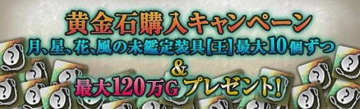画像ギャラリー No.009のサムネイル画像 / 「Dragon's Dogma Online」2周年記念イベント「DDON ブリアサマービーチフェス2017」を開催