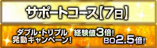 画像ギャラリー No.004のサムネイル画像 / 「Dragon's Dogma Online」でカスタムスキル EXを開放できる「エピタフロード」が配信