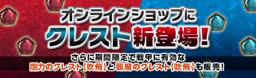 画像ギャラリー No.007のサムネイル画像 / 「Dragon's Dogma Online」でカスタムスキル EXを開放できる「エピタフロード」が配信