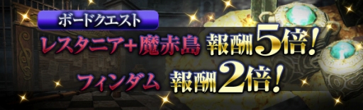 画像ギャラリー No.008のサムネイル画像 / 「Dragon's Dogma Online」でカスタムスキル EXを開放できる「エピタフロード」が配信