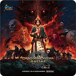 画像ギャラリー No.014のサムネイル画像 / 「ドラゴンズドグマ オンライン」,公式オフラインイベント「アフタヌーンパーティー」の参加者募集がスタート