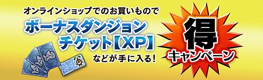 画像ギャラリー No.018のサムネイル画像 / 「ドラゴンズドグマ オンライン」,公式オフラインイベント「アフタヌーンパーティー」の参加者募集がスタート