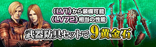 画像ギャラリー No.019のサムネイル画像 / 「ドラゴンズドグマ オンライン」,公式オフラインイベント「アフタヌーンパーティー」の参加者募集がスタート