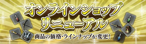 画像ギャラリー No.020のサムネイル画像 / 「ドラゴンズドグマ オンライン」,公式オフラインイベント「アフタヌーンパーティー」の参加者募集がスタート