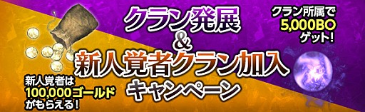 画像ギャラリー No.021のサムネイル画像 / 「ドラゴンズドグマ オンライン」,公式オフラインイベント「アフタヌーンパーティー」の参加者募集がスタート