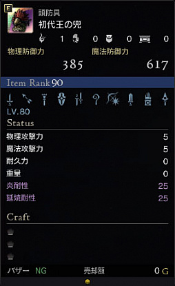 画像ギャラリー No.002のサムネイル画像 / 「Dragon’s Dogma Online」でエピタフロードの第4区画が開放