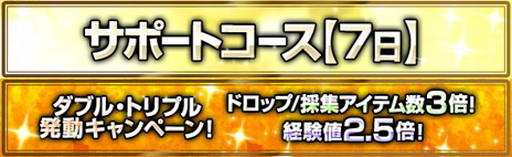 画像ギャラリー No.004のサムネイル画像 / 「Dragon’s Dogma Online」でエピタフロードの第4区画が開放