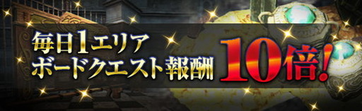 画像ギャラリー No.006のサムネイル画像 / 「Dragon’s Dogma Online」でエピタフロードの第4区画が開放