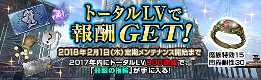 画像ギャラリー No.009のサムネイル画像 / 「Dragon’s Dogma Online」,年末年始イベントで「モンハン」コラボが復刻。DDONジャンボ2018も