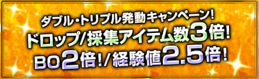 画像ギャラリー No.002のサムネイル画像 / 「DDON」,シーズン3.1のエピタフロード第2区画が公開