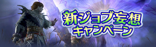 画像ギャラリー No.005のサムネイル画像 / 「DDON」,シーズン3.1のエピタフロード第2区画が公開