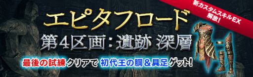 画像ギャラリー No.012のサムネイル画像 / 「Dragon’s Dogma Online」で限定イベント「本命チョコプロジェクト」が開催。2月22日まで