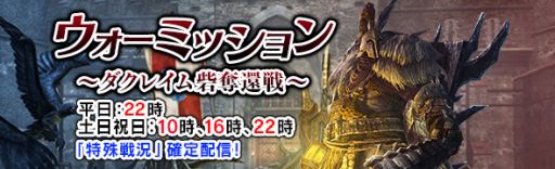 画像ギャラリー No.013のサムネイル画像 / 「Dragon’s Dogma Online」で限定イベント「本命チョコプロジェクト」が開催。2月22日まで