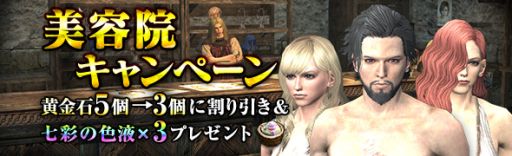 画像ギャラリー No.014のサムネイル画像 / 「Dragon’s Dogma Online」で限定イベント「本命チョコプロジェクト」が開催。2月22日まで