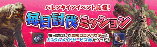 画像ギャラリー No.006のサムネイル画像 / 「DDON」,IR98装備が入手できるトレジャーズロットを販売開始