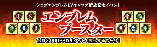 画像ギャラリー No.008のサムネイル画像 / 「ドラゴンズドグマ オンライン」,新ウォーミッション「ジフール砦攻略戦」がスタート