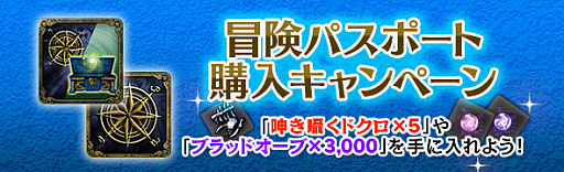 画像ギャラリー No.010のサムネイル画像 / 「ドラゴンズドグマ オンライン」,新ウォーミッション「ジフール砦攻略戦」がスタート