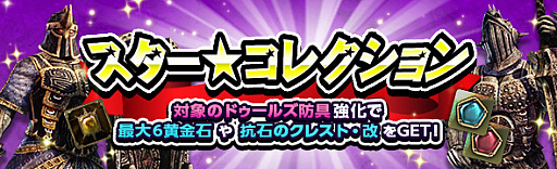 画像ギャラリー No.013のサムネイル画像 / 「ドラゴンズドグマ オンライン」,新ウォーミッション「ジフール砦攻略戦」がスタート
