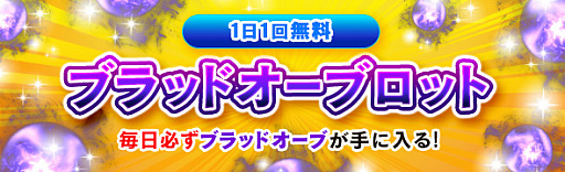 画像ギャラリー No.014のサムネイル画像 / 「ドラゴンズドグマ オンライン」,新ウォーミッション「ジフール砦攻略戦」がスタート